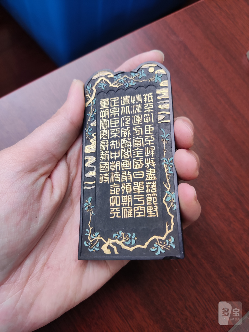 清 胡开文仿古生肖礼墨二盒十二锭 - 图12